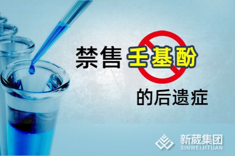 禁用壬基酚后合成脂肪醇聚氧乙烯醚ATO—10乳化劑替代